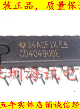 CD4049UBN  原装现货 缓冲器和线路驱动器 批量请询价