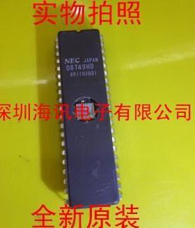 D8749HD  NEC DIP40  D8749 进口原装现货 可直拍