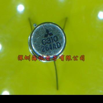 2SC310 MITSUBISH  TO-18  全新原装正品C310