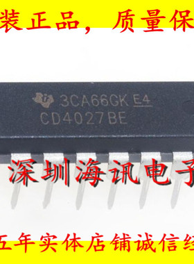 CD4027BE触发器 CD4027BCN DIP-16