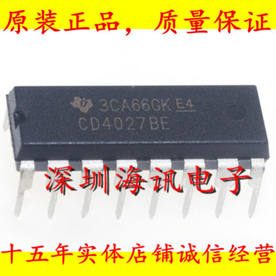 CD4027BE触发器 CD4027BCN DIP-16