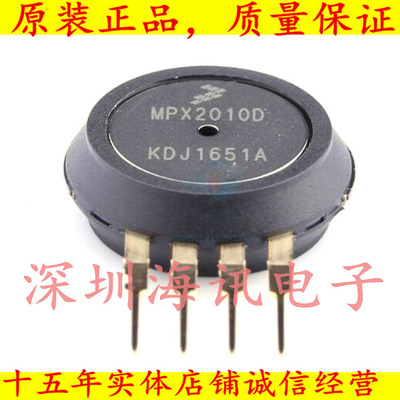 MPX2010D  全新进口 压力传感器