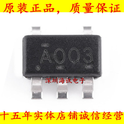 SN74AHC1G00DBVRG4 74AHC1G00D /TI 单2输入正与非门电源