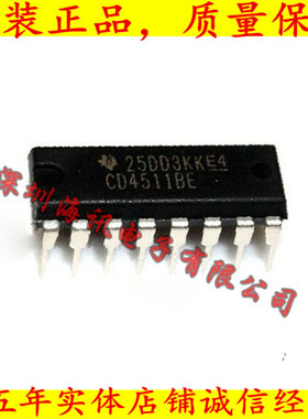 CD4511BE 复用器CD4511BCN DIP/SOP编码器 解码器 TI