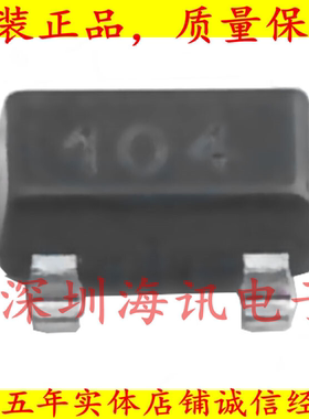 A1104LLHLT-T 单极性霍尔开关原装进口 丝印104