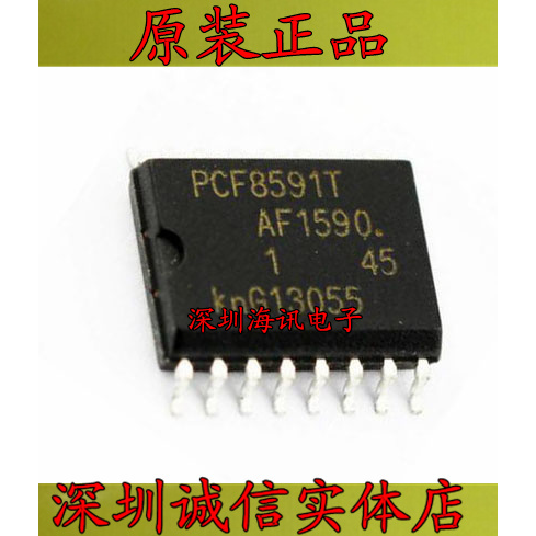 PCF8591T 8位模数/数模转换器 SOP-16 贴片16脚