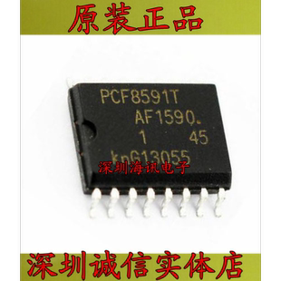 PCF8591T 8位模数/数模转换器 SOP-16 贴片16脚