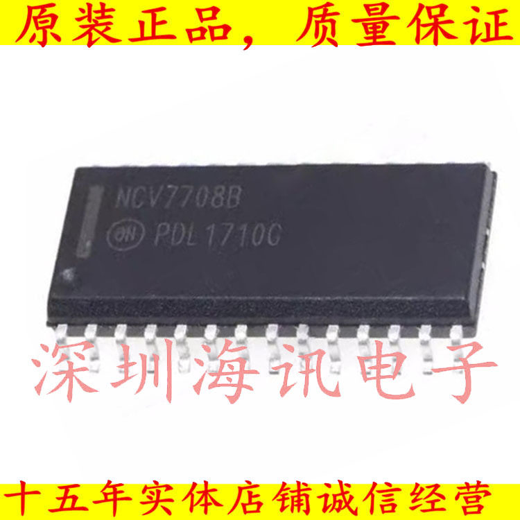 NCV7708A  电源管理IC NCV7708B贴片 NCV7708 SOP-28.
