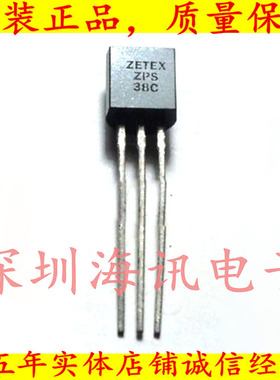 ZPS38C 三极管   TO-92质量保证