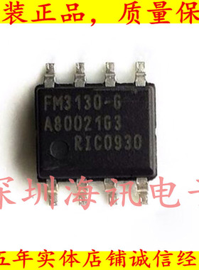 FM3130 贴片SOP8 串行非易失性存储器芯片 SOP8 现货 M3130