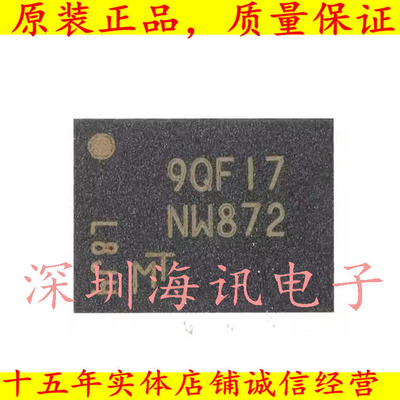 MT29F1G01ABAFDWB-IT:F原装正品  UPDFN8 1GB闪存NAND存储器IC