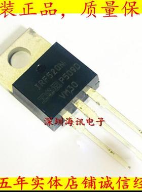 IRF520PBF  现货TO-220全新  IRF520