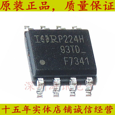 IRF7341QTRPBF 双N沟道 F7341Q SOP-8