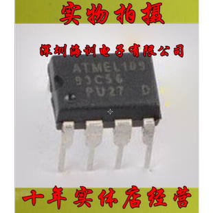 全新原装 2.7 正品 ATMEL AT93C56A DIP 10PU
