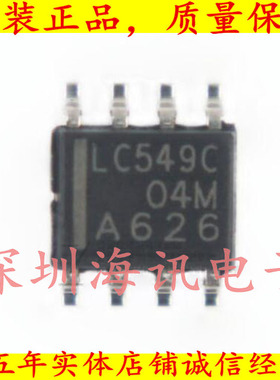 TLC549CDR 贴片8脚 LC549C TLC549IDR LC549I SOP-8