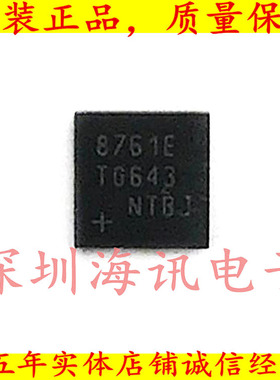 MAX8761E 液晶IC MAX871 X8761进口有货