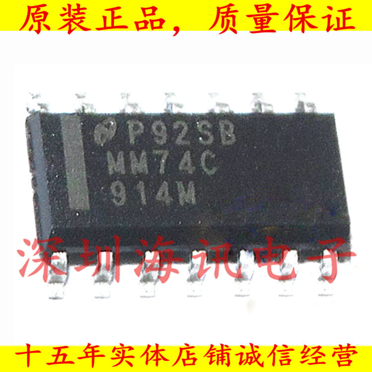 MM74C914M   六角施密特触发器与输入电压变换器  SOP
