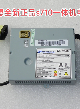 适用联想S560 S590 S710S720 电源HKF1502-3B/FSP150-20AI APA005