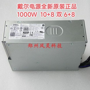 3991 t3660 3000mt DELL 7000mt 3910 5000mt 1000w电源 3710