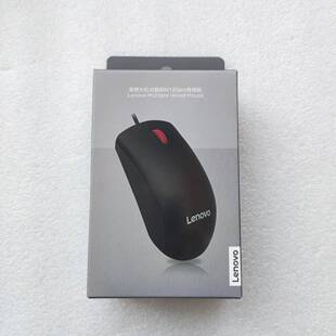 联想正品 机笔记本电脑鼠标可开普票 有线无线M120Pro台式