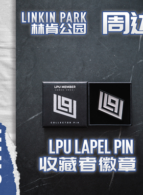 林肯公园 LINKIN PARK 官网正品 LPU24-25 徽章套组