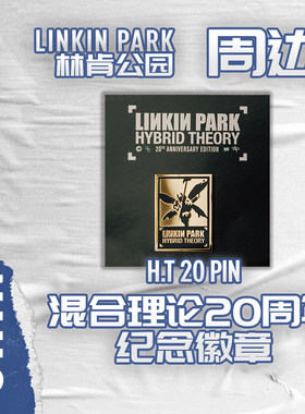 林肯公园徽章勋章纪念
