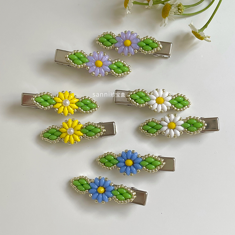 sanni珍宝盒 春日浪漫清新小雏菊花朵鸭嘴夹刘海夹边夹手工串珠