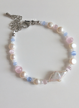 天然异形珍珠梦幻可爱少女心礼物