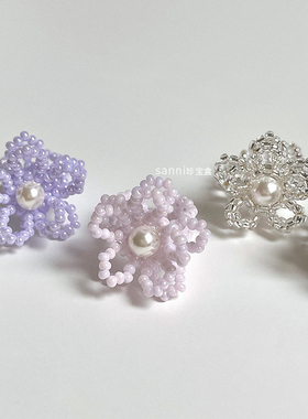 sanni珍宝盒 低饱和温柔串珠花朵戒指 手工串珠自制饰品均码