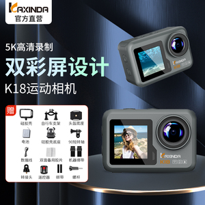 防抖运动相机双彩屏5k行车记录仪
