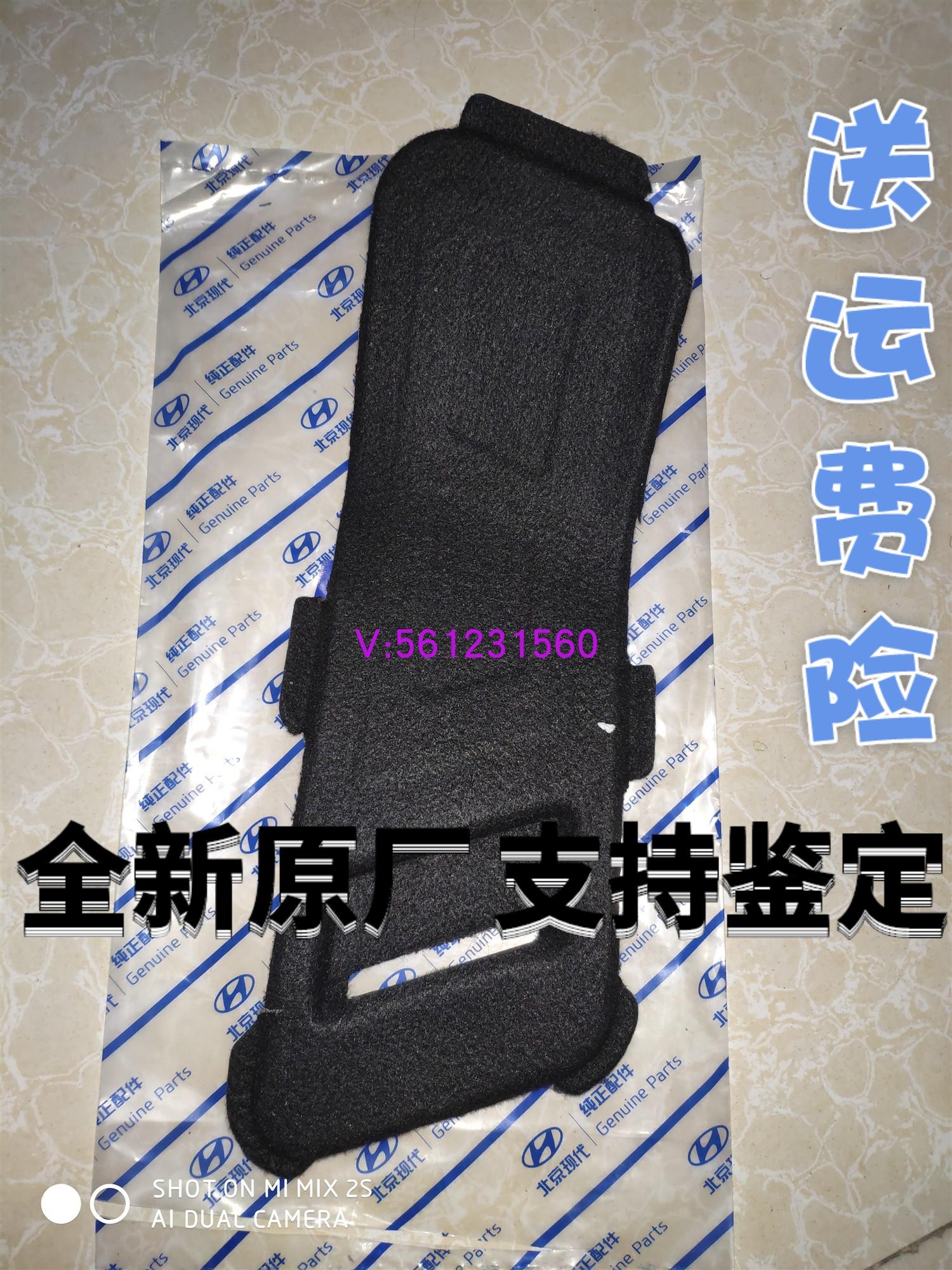 现代索纳塔八后备箱尾灯盖索九尾门内衬小堵布盖板后尾灯内盖原车