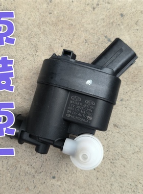 18款全新IX35IX45新胜达KX1智跑雨刮喷水电机雨刷喷水壶马达原装