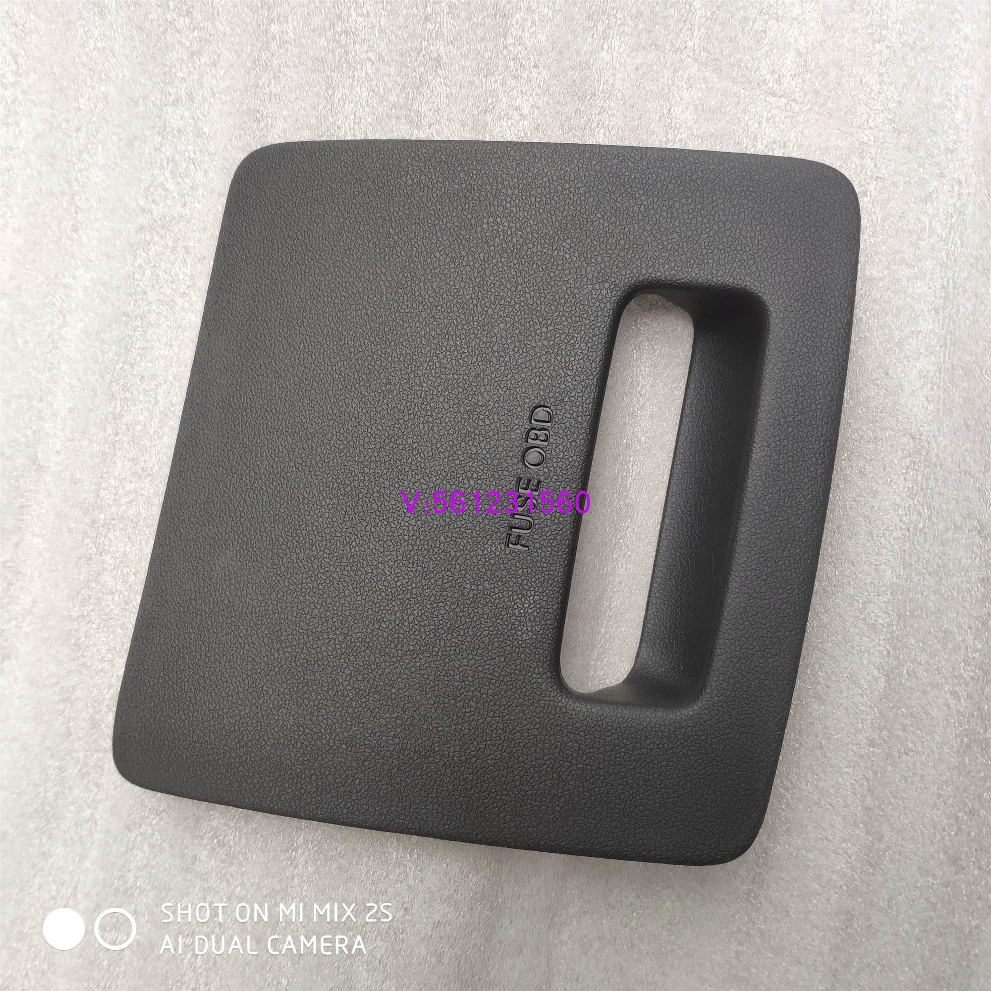 21款现代第七代伊兰特室内保险丝盒盖仪表台下饰板盖FUSE OBD小盖