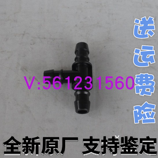 凯尊霸锐进口新胜达CM前保险杠大灯喷水管三通前杠水管连接头原装