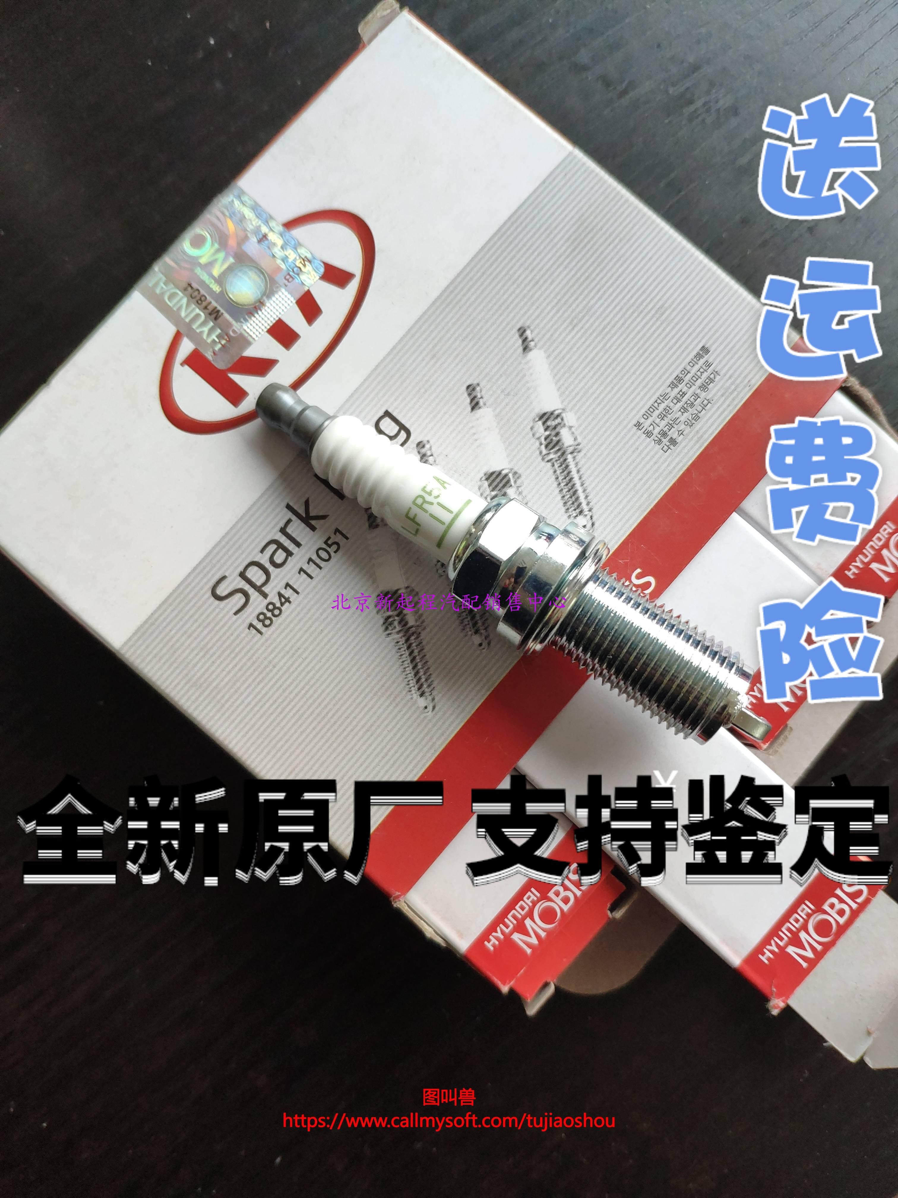 伽马NU发动机NGK火花塞