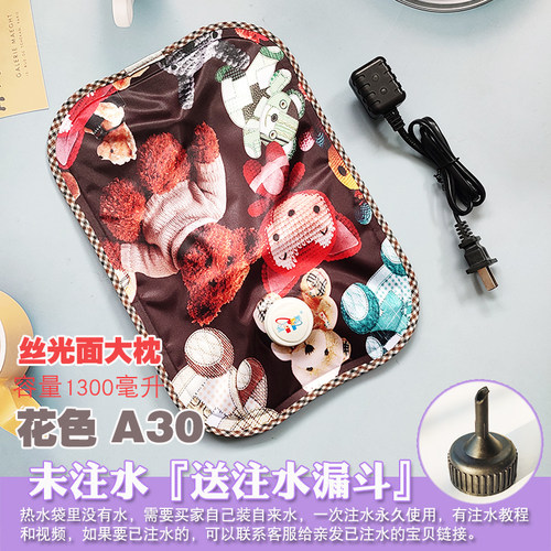 红泰防爆热水袋被窝专用