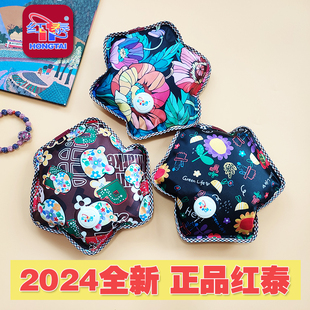 正品 热水袋恒温绒布暖手袋宝光面已注水六角2024 防爆红泰充电式