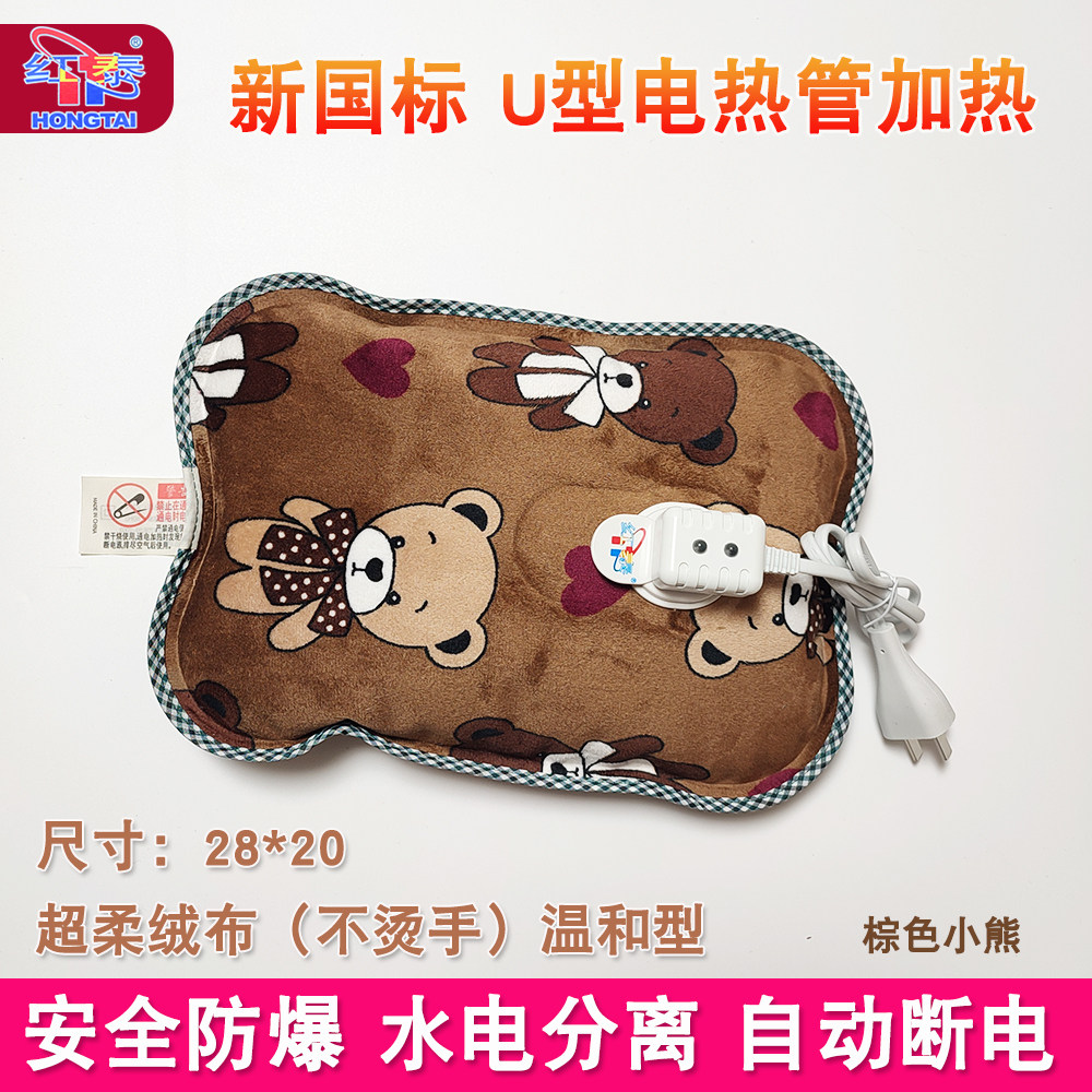 25新国标红泰U管防爆充电式热水袋绒布丝光面暖手袋官方旗舰店,居家日用,热水袋,淘宝优惠券,粉丝福利购,淘宝优惠卷