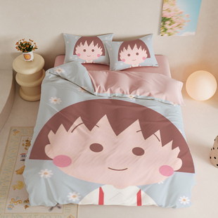 朗绮国际儿童卡通活性印花澳棉亲肤被套女学生宿舍床品樱桃小丸子