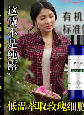 玫瑰鲜花制作原产地补水无添加