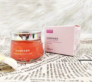 玫瑰面膜膏鲜花纯露精油全因子冻膜产地无添加原材料 包邮
