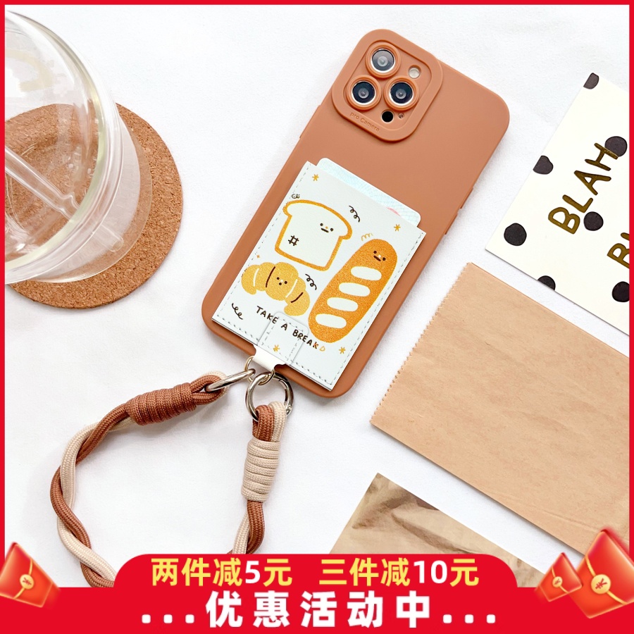 挂绳独立隔层卡套手机壳带卡包适用iPhone16promax插卡16pro苹果15pro背贴卡槽16/15/14/13/PRO/MAX门禁装卡X