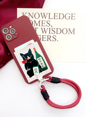 K005发财猫咪独立卡包手机壳挂绳适用iPhone14pro苹果15promax门禁卡套13pro带卡槽11/14软15pro防摔12promax