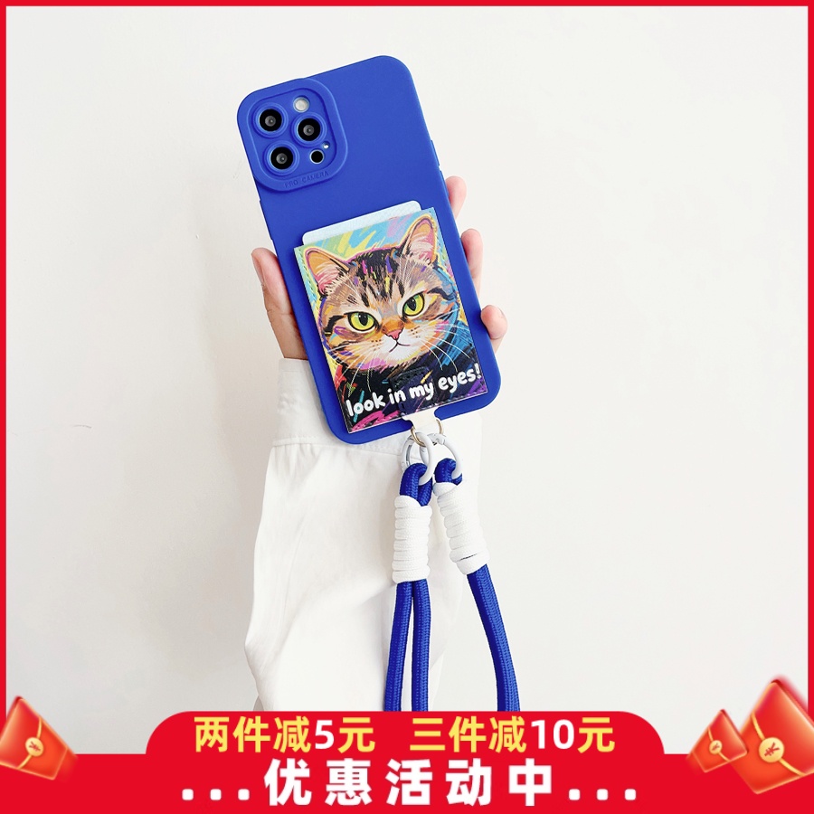 LOOK AT ME 可爱Y057猫咪手机壳带卡包苹果16promax独立隔层卡套iphone15pro防摔保护背贴14/13/12/X挂绳插卡