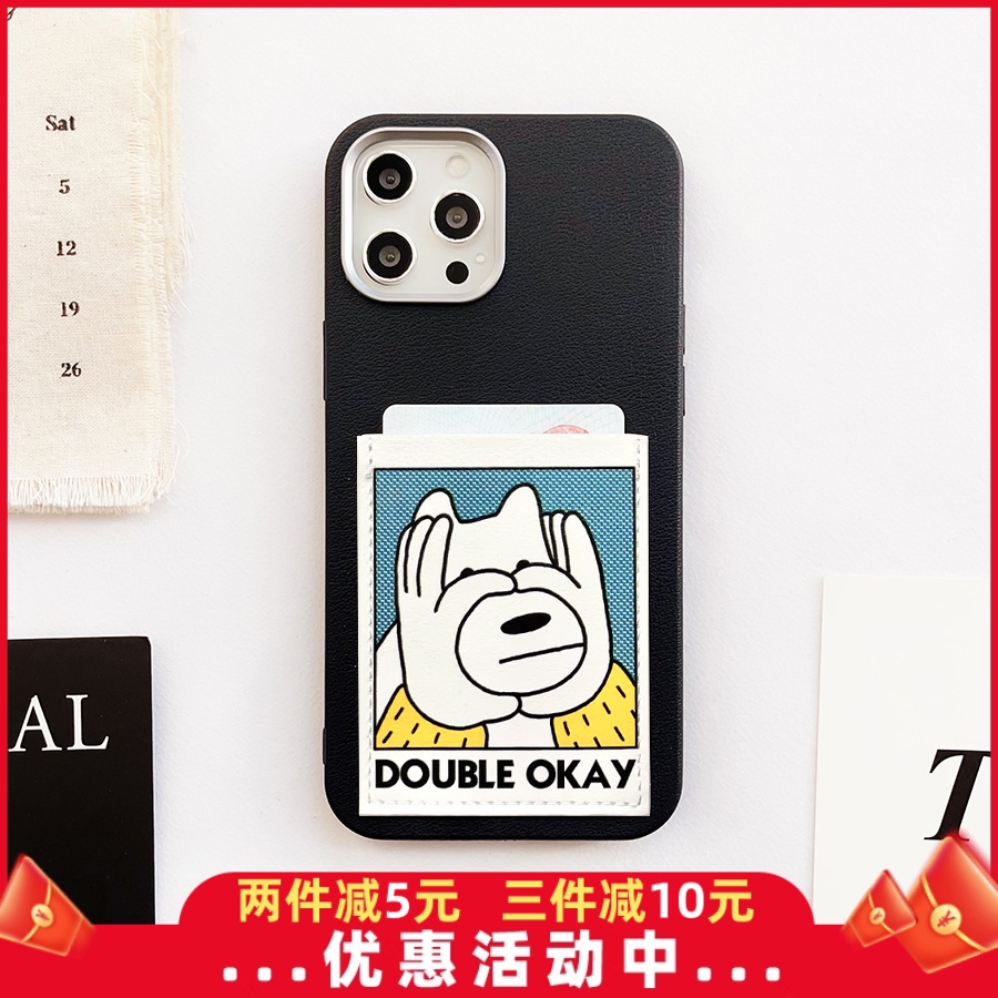 双倍OK小狗手机壳带卡包iPhone16promax插卡背贴17promax装卡17air独立隔层卡套16pro大孔防摔苹果17/16/14软
