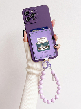 Z014打字机 文艺卡套紫色手机壳带卡包iPhone16promax挂绳精孔16pro苹果15pro御守藏符14/12/13/16身份证收纳