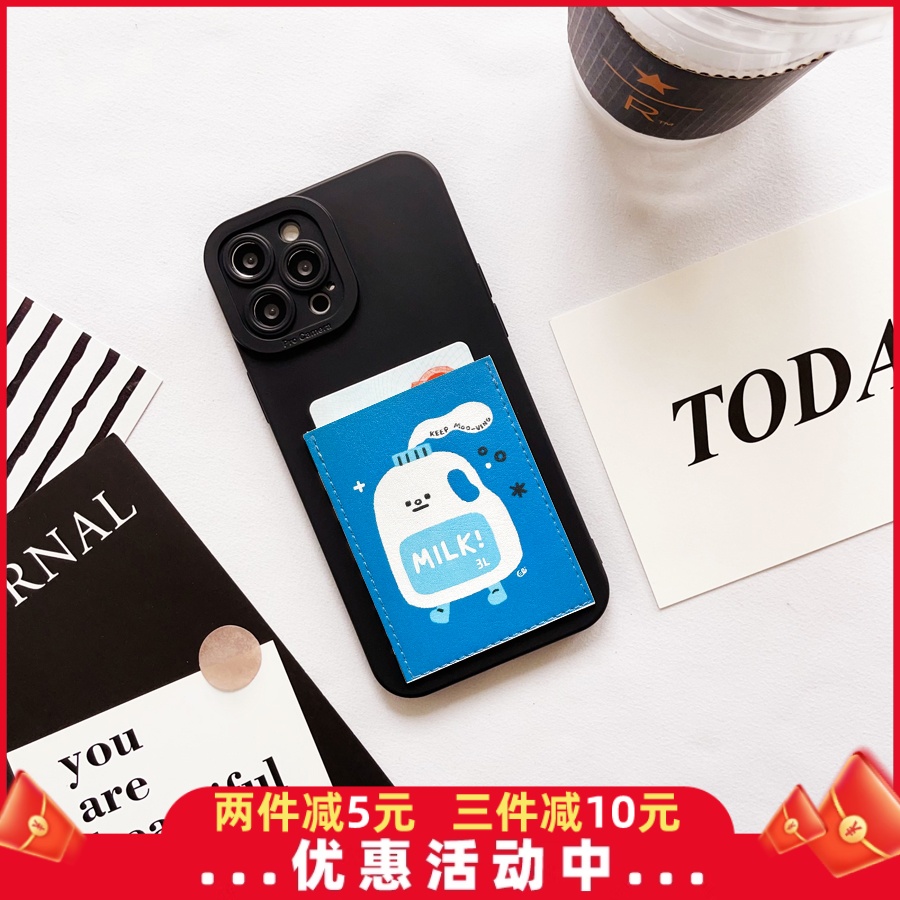 牛奶 可爱小众皮质隔层带卡包手机壳iphone16promax插卡套15promax装卡槽16pro苹果15/14/13/12便携防摔14pro
