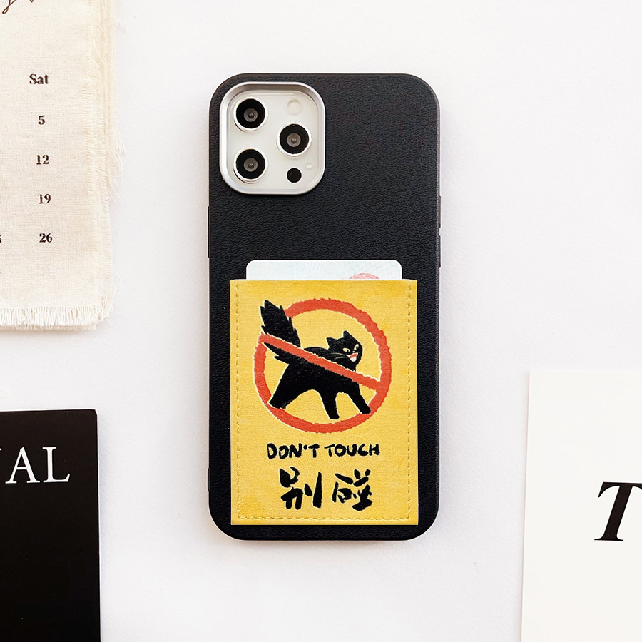 别碰我的手机 卡通奶凶猫咪手机壳带卡包适用iPhone16promax门禁电梯卡15pro苹果15/16/14独立隔层卡套13软壳