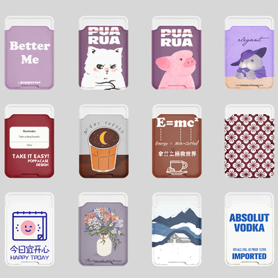 ins通用背贴卡套独立可拆适用华为Pura70带卡槽mate60小米苹果15pro插卡iPhone15promax电梯门禁14pro/13pro