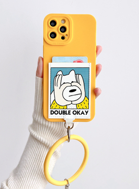 B016狗头OK手环卡套手机壳适用iPhone16promax苹果17promax门禁电梯卡包14/12/13精孔XR防摔13pro插卡17pro软